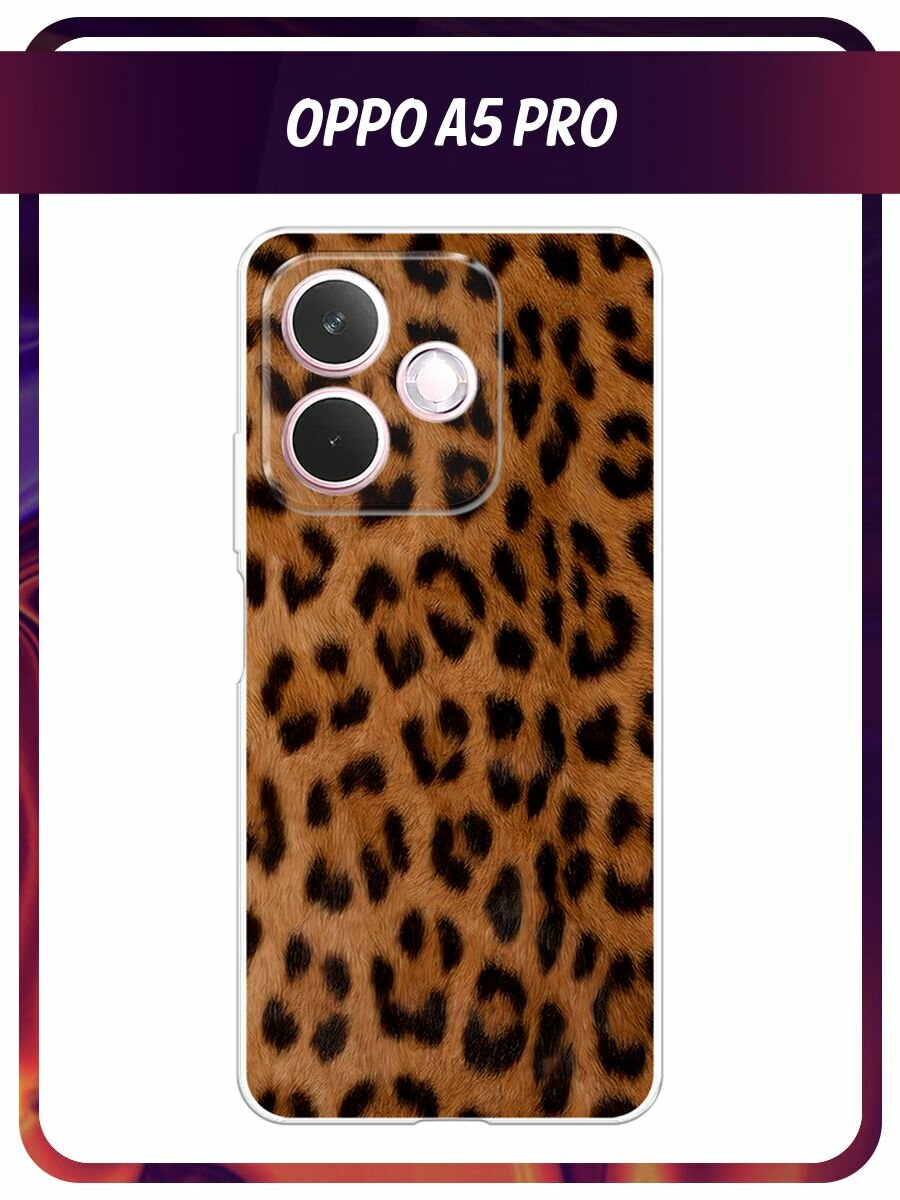 Силиконовый чехол на Oppo A5 Pro / Оппо А5 Про с принтом "Мех леопарда"