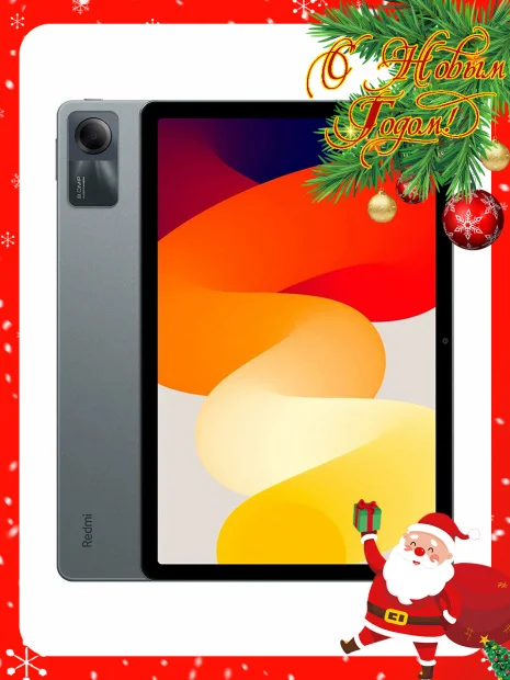 Планшет Xiaomi Redmi Pad SE, 6GB/128 GB, экран 11", 8000mAh, серый, глобальной прошивки