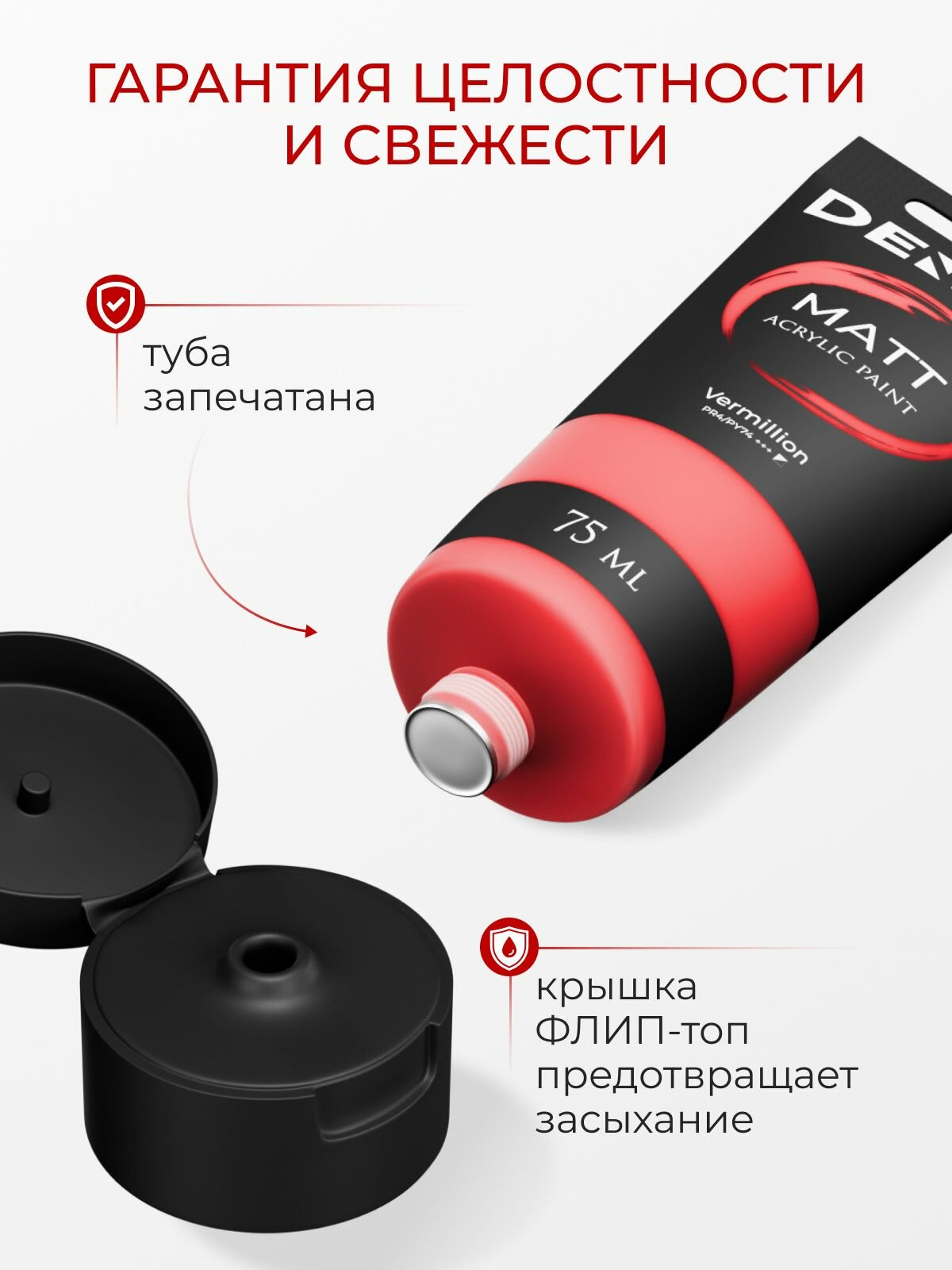 Акриловые краски матовые набор из 12 цветов по 75 мл — фото 1