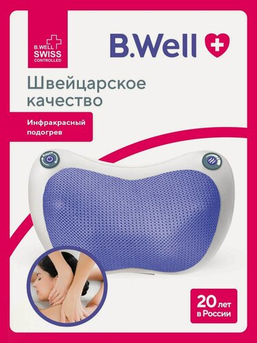 Изображение товара Массажная подушка MED-420, массажер для шеи и плеч для дома и автомобиля