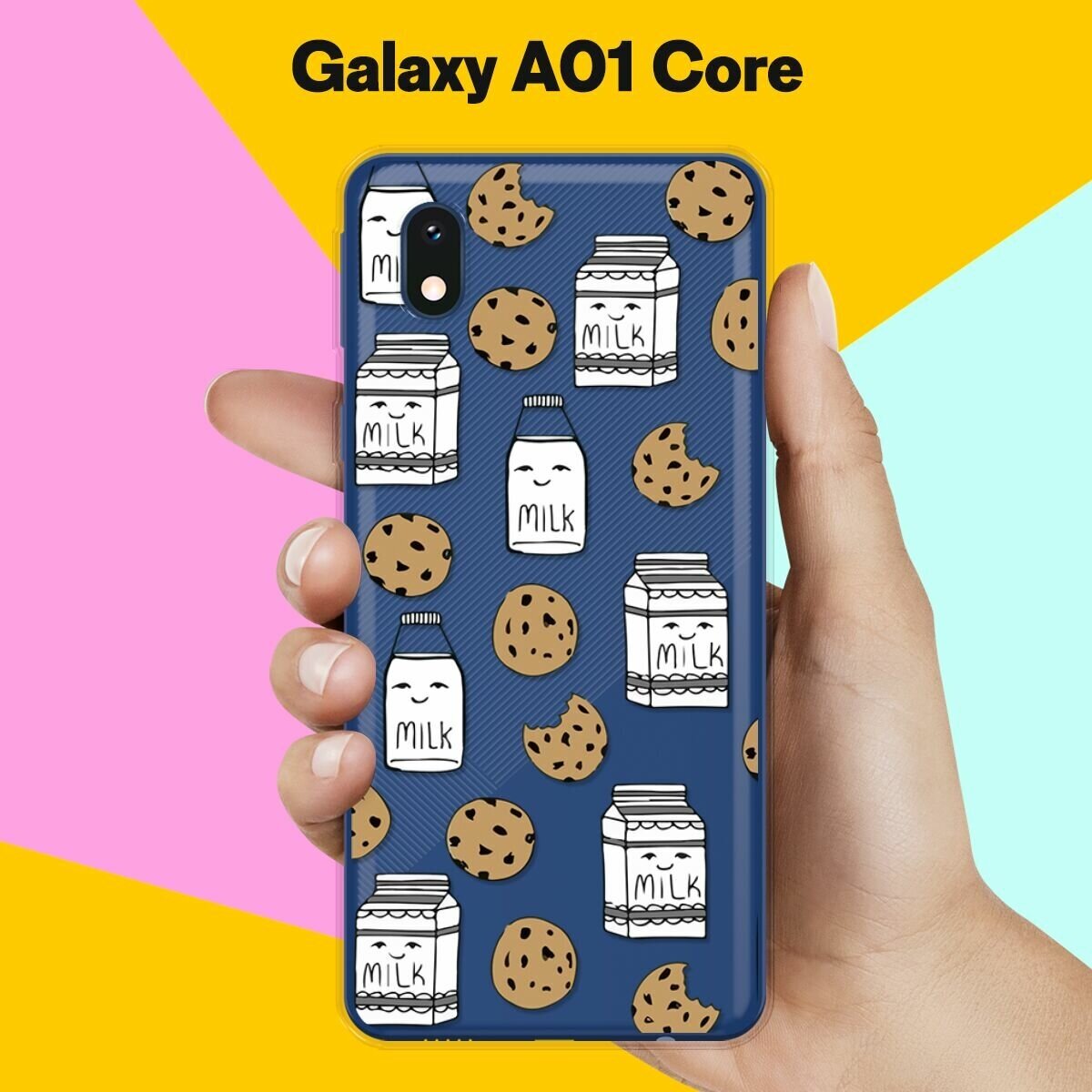 Силиконовый чехол Молоко и печеньки на Samsung Galaxy A01 Core