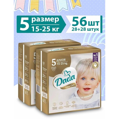 Подгузники детские 5 размер 15-25 кг Extra Care JUNIOR 56 шт