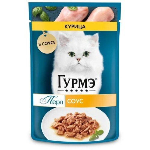 Влажный корм GOURMET PERLE для кошек, филе курицы, соус, 75 г