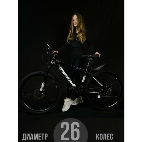 Горный, Городской Велосипед, колеса 26 дюймов, велосипед взрослый мужской, скоростной женский подростковый детский