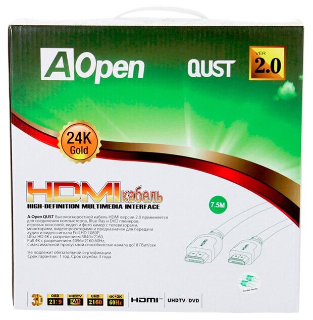 Аксессуар AOpen HDMI 19M ver 2.0 7.5m ACG711D-7.5M