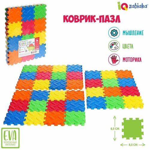 Коврик-пазл Цветные квадраты коврик пазл учим азбуку с пеппой 36 элементов 1 набор