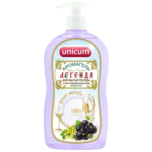 Unicum Средство для мытья посуды Легенда 550 мл