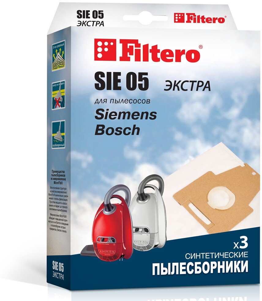 Мешки-пылесборники Filtero SIE 05 Экстра, для пылесосов BOSCH, SIEMENS, синтетические, 3 штуки