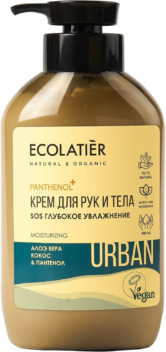 ECOLATIER ECL Крем для рук и тела SOS алоэ вера, кокос & пантенол глубокое увлажнение, 400 мл