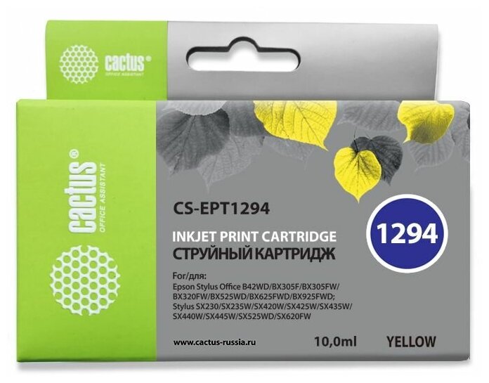 Чернила Cactus CS-I-EPT1294 желтый (100мл) Epson Stylus Office B42/BX305/BX305F/BX320 CS-I-EPT1294