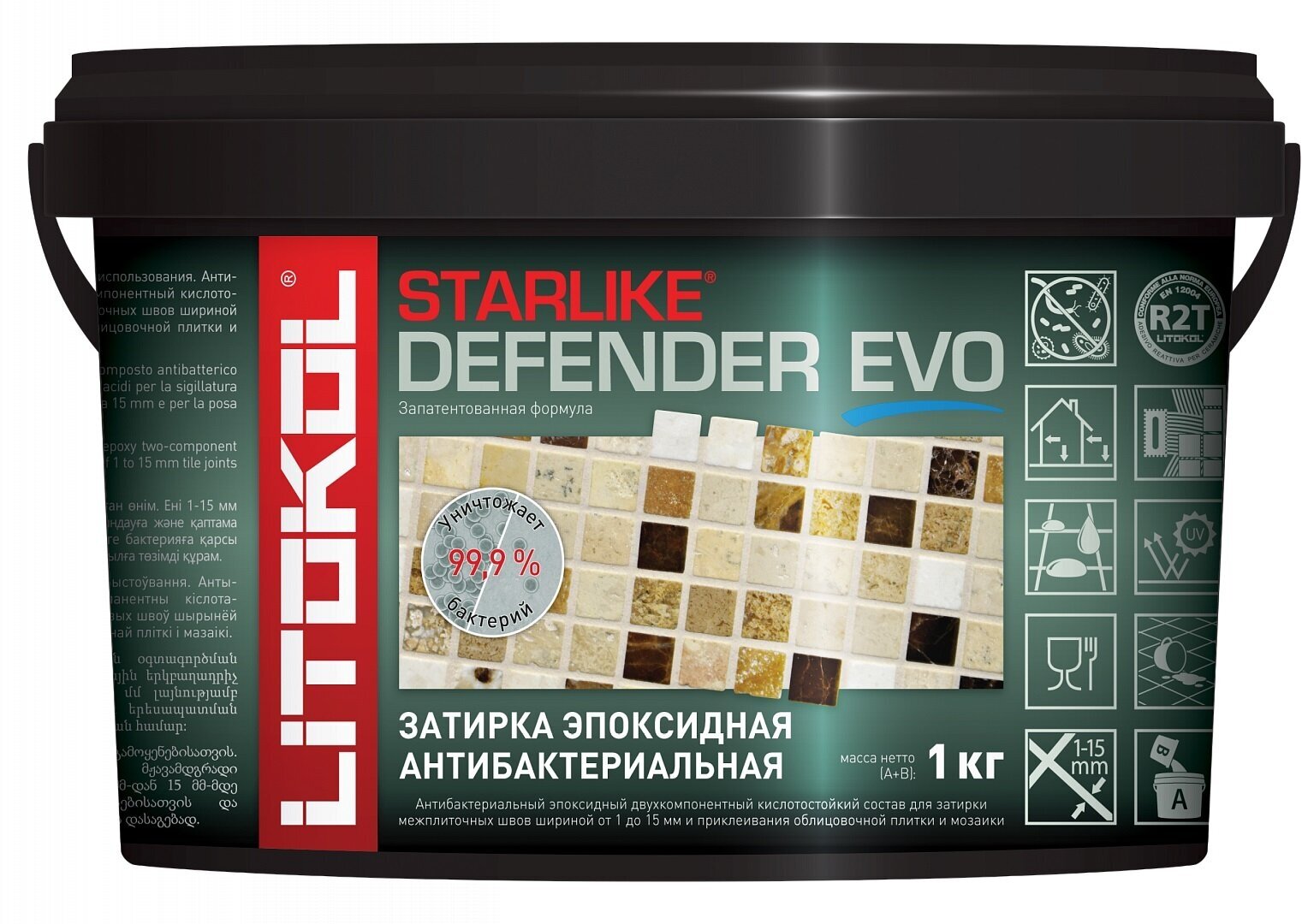 Затирка STARLIKE Defender EVO S.210 GREIGE (1kg)