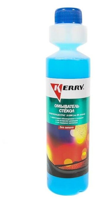 Концентрат жидкости для стеклоомывателя KERRY KR-336, 0.27 л