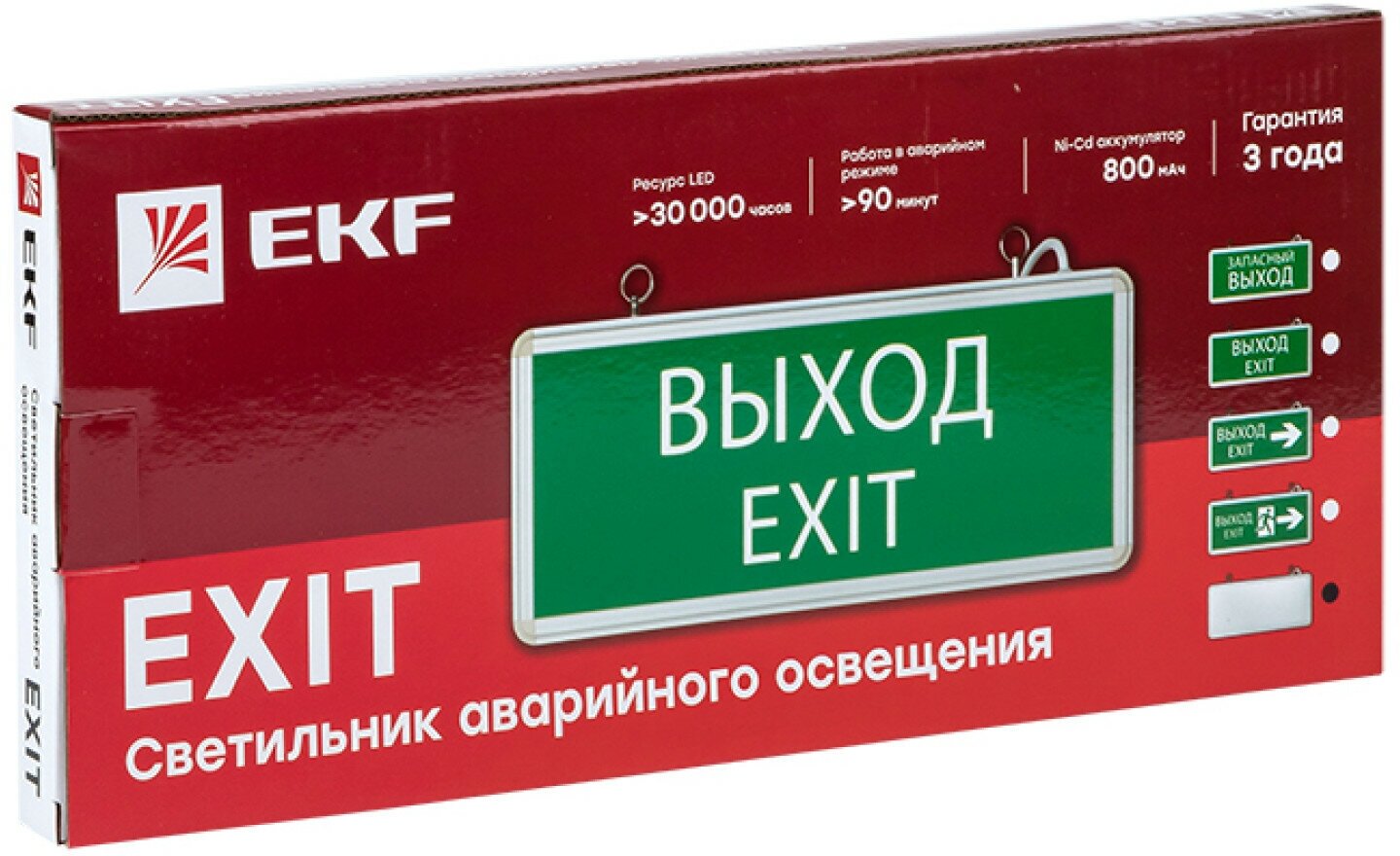 Светильник аварийного освещения EXIT-100 одностор. без пиктограммы LED EKF Basic