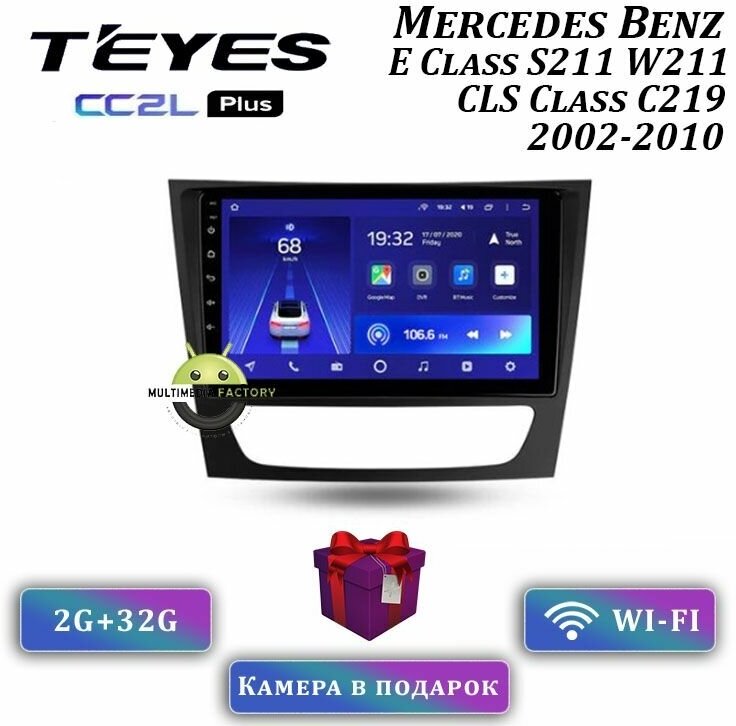 Штатная магнитола Teyes CC2L Plus Mercedes-Benz E-Class S211 W211 / CLS-Class C219 2002-2010 2+32G