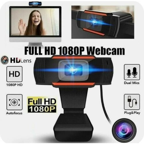 Веб-камера FULL HD 1080P Webcam USB (Двойной микрофон с шумоподавлением, HDR, автофокус, цвет черный) / web-camera вебка / webcamera для пк