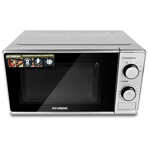 Микроволновая печь Hyundai микроволновка СВЧ печь 1211600₽