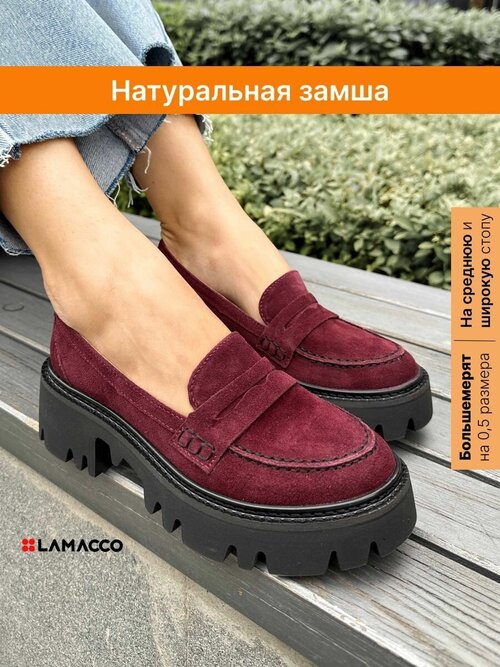 Лоферы  LAMACCO, размер 40, бордовый, черный