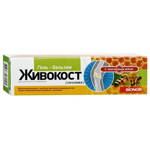 Живокост (окопник) с пчелиным ядом гель-бальзам д/нар. прим., 75 мл, 1 шт.