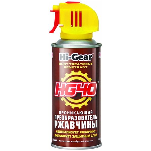 Hi-Gear Проникающий Преобразователь Ржавчины, 142g Hi-Gear арт. HG5719