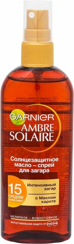 Garnier AMBRE SOLAIRE Интенсивный загар Масло-спрей SPF15 150мл (Garnier, ) - фото №14