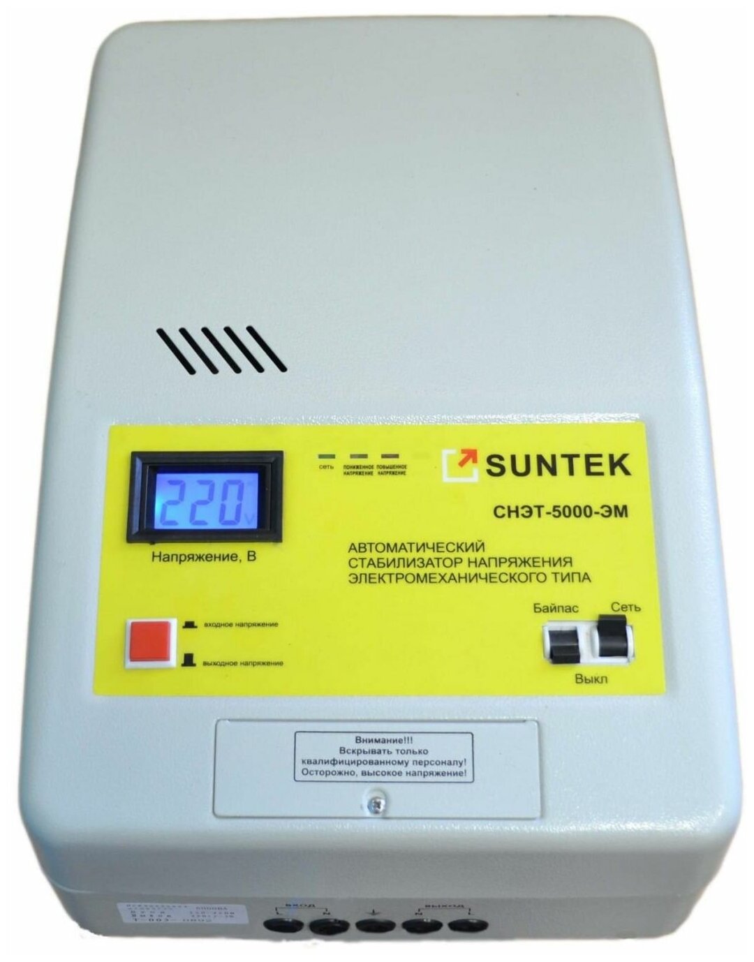 Стабилизатор напряжения SUNTEK ЭМ 5000 ВА SK.1.3 ELM5000