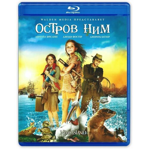 Остров Ним (2008, Blu-ray, фильм) West, фэнтези, драма, семейная комедия, приключения / 12+