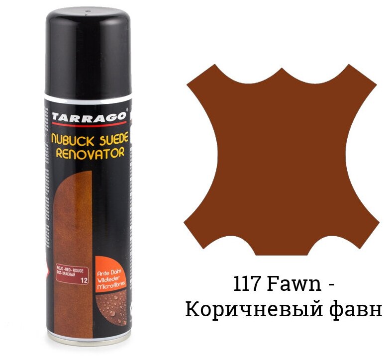 Восстановитель замши и нубука Tarrago Nubuck Renovator, 250мл. (коричневый фавн)