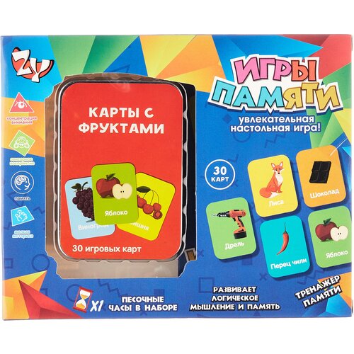 Карточная игра Наша Игрушка Запомни, Игры памяти (ZYB-B3329-1) развивающая игра мемо zyb b3329 1