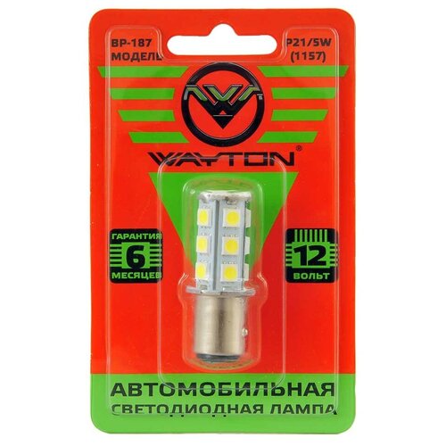 WAYTON Лампа светодиодная WAYTON BP187 12V T25 5W 180 lm 1109017