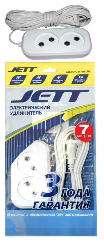 Jett (Джетт) Сет. Удл. Шввп 2Х0.75 2 Роз. 7 М 6А Белый (Уп.) Рс-2 (арт. 448850)