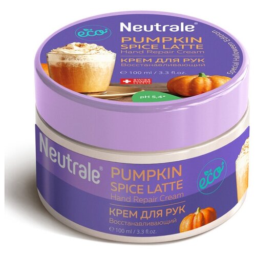 NEUTRALE, PUMPKIN SPICE LATTE крем для рук восстанавливающий, 100мл