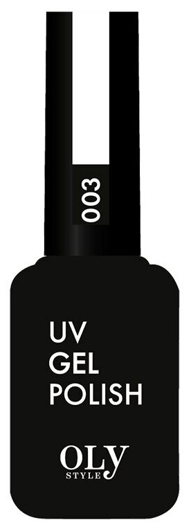 Olystyle гель-лак для ногтей UV Gel Polish, 10 мл, 003 белый