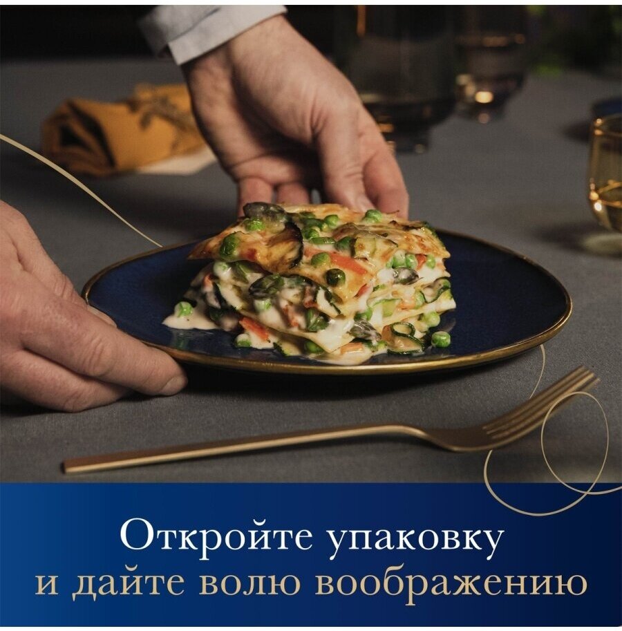 Лазанья яичная Barilla, 4 упаковки по 500г. - фотография № 2