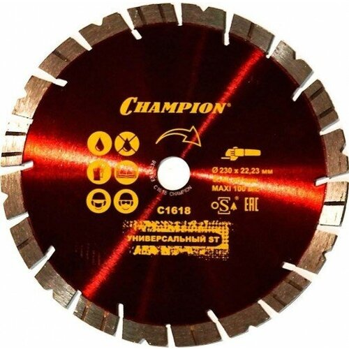 Диск алмазный отрезной CHAMPION Fast Gripper C1618, 230 мм, 1 шт.