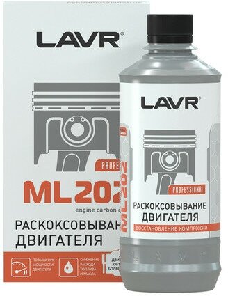 Раскоксовывание двигателя LAVR МL-202 Anti Coks Fast комплект для нестандартного двигателя 330мл (Ln2504)