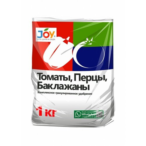 Удобрение Томаты, перцы, баклажаны 1кг (минеральное) JOY (N: P: K 13:20:24) (арт. 841719) удобрение томаты и перцы брик 1 кг любо зелено