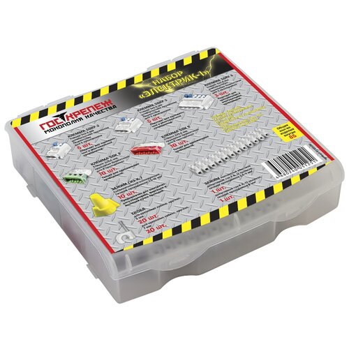 Набор шайба 7 MasterProf 9 позиции шайбы размер бокса 17х16 см 2169₽