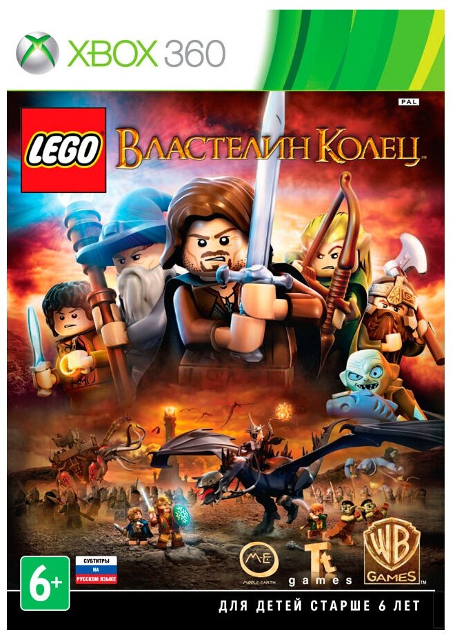 LEGO Властелин Колец (The Lord of the Rings) Русская Версия (Xbox 360/Xbox One)