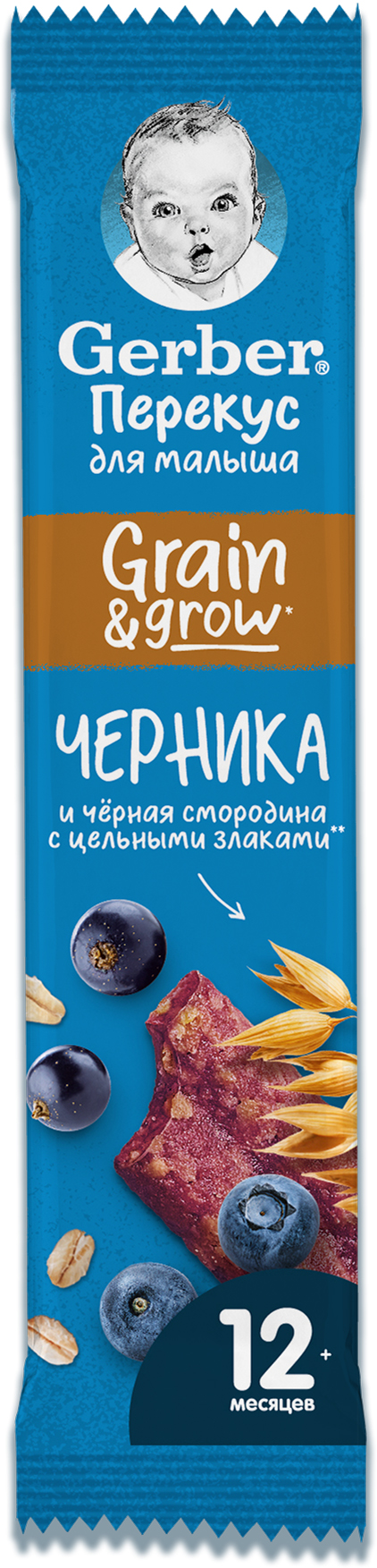 Батончик Gerber DoReMi Фруктовый Черника и черная смородина, 25 г Gerber (Nestle) - фото №2