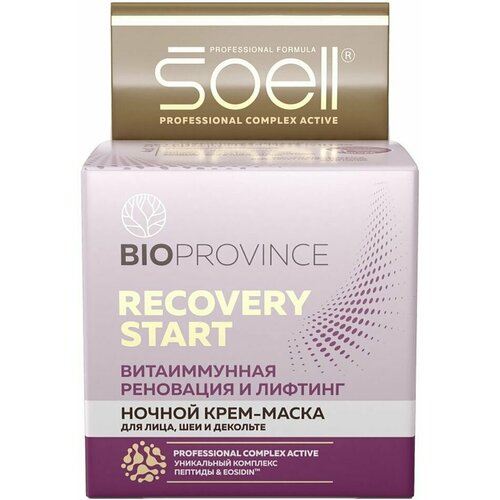 Крем-маска для лица Soell Bioprovince Recovery Start ночной 100мл гель для лица очищающий soell bioprovince recovery start 150 мл
