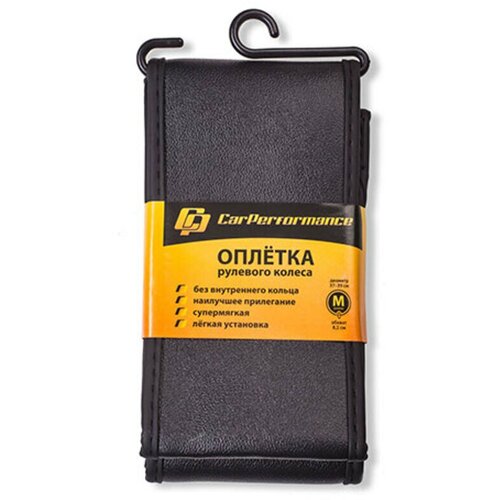 Оплётка руля CarPerformance, экокожа, эластичная гладкая основа без кольца чёрный, разм. М,