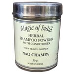 Magic of India сухой шампунь-кондиционер Your Travel Partner Nag champa - изображение