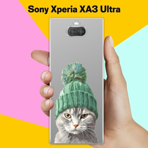 Силиконовый чехол на Sony Xperia XA3 Ultra Серый Кот / для Сони Иксперия Икс А 3 Ультра силиконовый чехол морозная лавина синяя на sony xperia t2 ultra сони иксперия т2 ультра