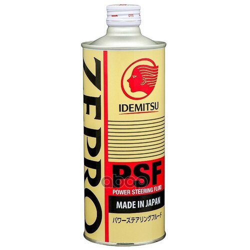 IDEMITSU 1646-0005 Жидкость для гидроусилителя руля ZEPRO PSF (0,5L)