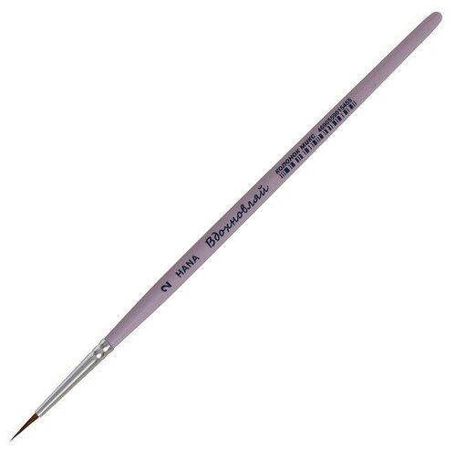 Кисть Колонок+Синтетика круглая Roubloff Вдохновляй № 2 (длина волоса 11 мм), короткая ручка матовая