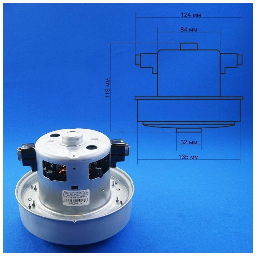 Двигатель VCM-M10GU для пылесоса Samsung - фотография № 16