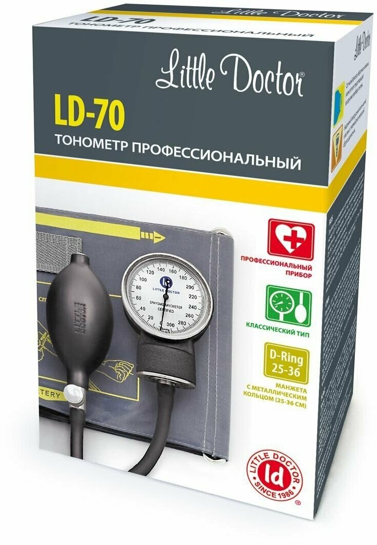 Тонометр Little Doctor LD-70