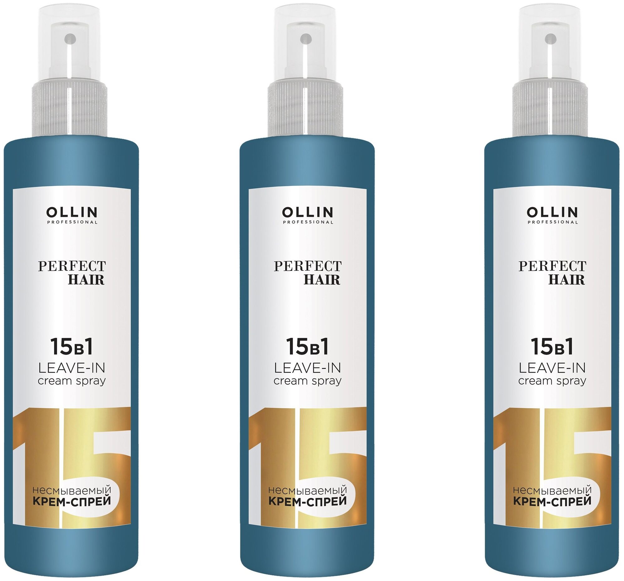 OLLIN Professional Perfect Hair несмываемый крем-спрей 15 в 1, 250 мл, 3 уп., спрей