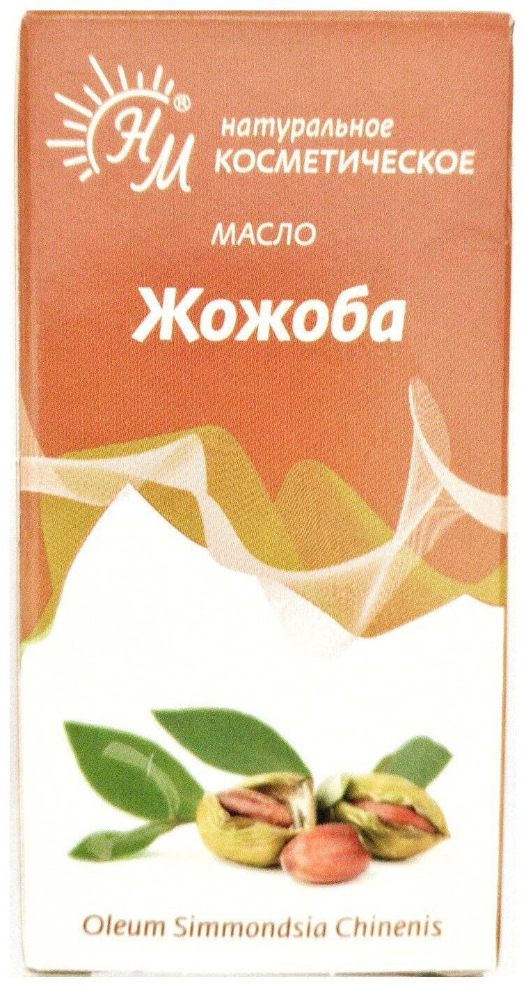 Картинки Масло косметическое Жожоба 10 мл 1 шт
