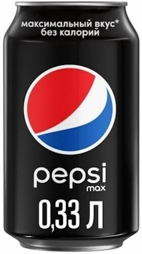 Напиток газированный Pepsi (Пепси) Max 0,33 л х 24 банки - фотография № 1